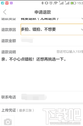 拼多多上可以取消拼单吗 拼单怎么取消?