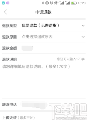 拼多多上可以取消拼单吗 拼单怎么取消?