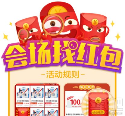 拼多多签到领红包怎么使用 红包使用教程