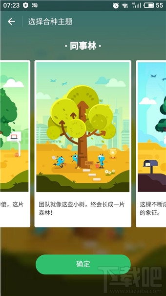 蚂蚁森林合种树在哪？蚂蚁森林合种树怎么种？