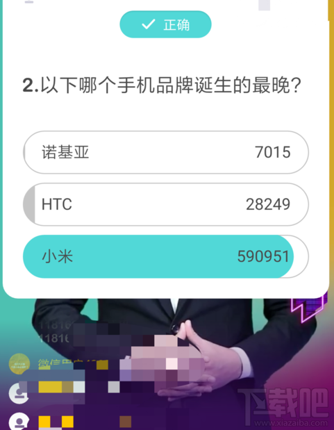 直播答题软件怎么赚钱