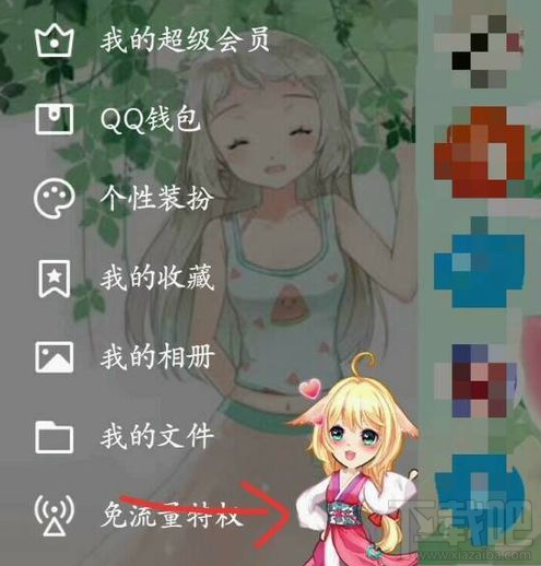 qq厘米秀怎么买卖卡片?