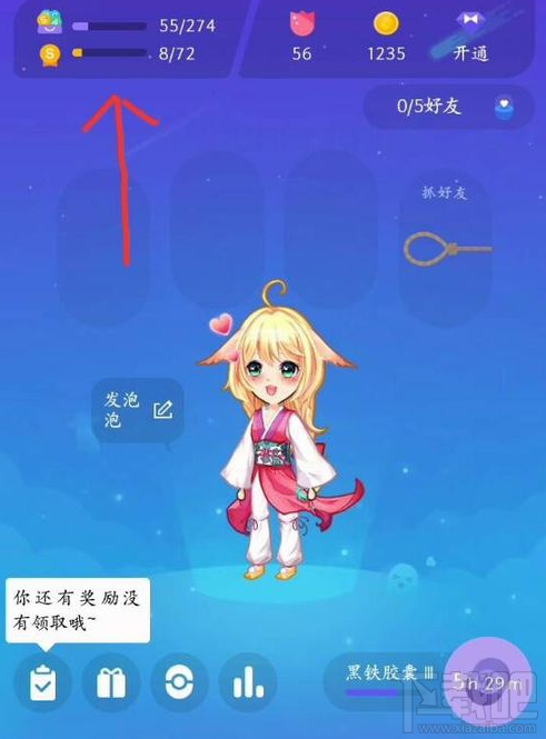 qq厘米秀怎么买卖卡片?