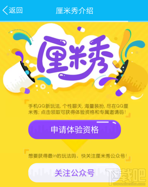 qq厘米秀怎么买卖卡片?