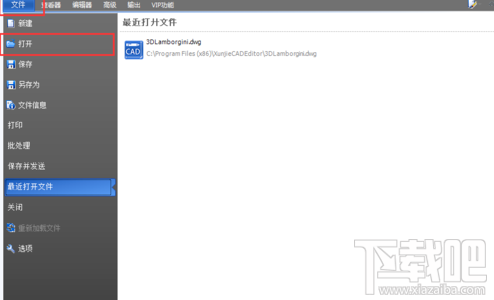 CAD看图大师图片怎么添加