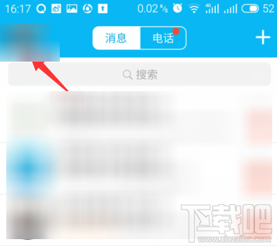 QQ厘米秀怎么换装?换装教程详解