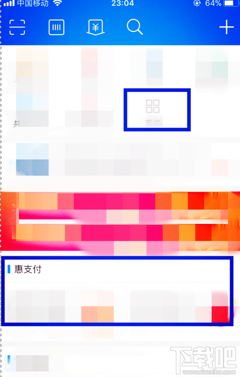 支付宝健康果怎么兑换成保额?
