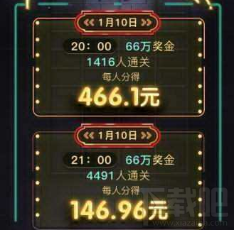yy答题赢现金分享不了怎么办？yy答题赢现金提现时间多长？