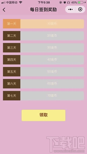 微信成语猜猜看怎么玩?微信成语猜猜看答案大全