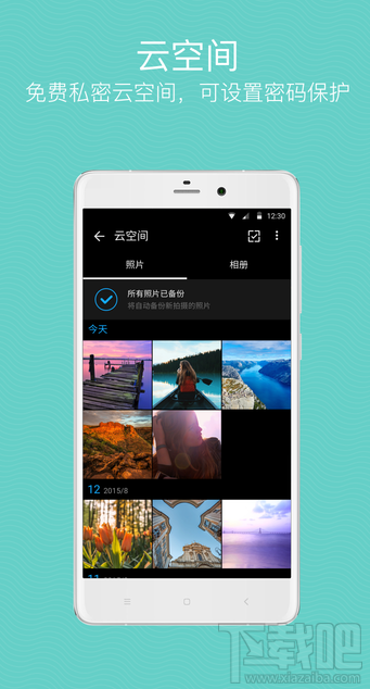 快图浏览APP好用吗 都有哪些功能