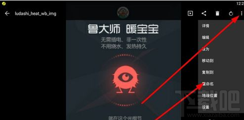 快图浏览管理图片教程详解