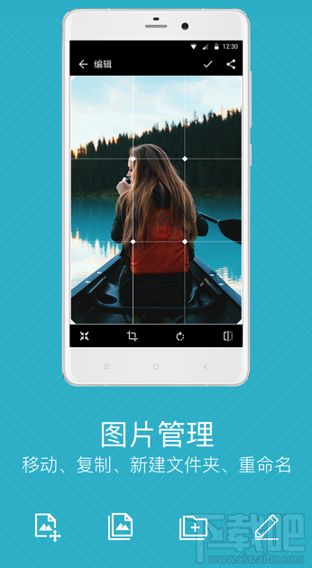 快图浏览管理图片教程详解