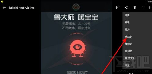 快图浏览管理图片教程详解