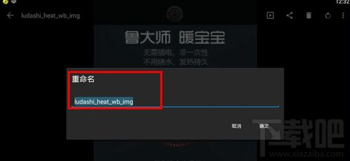 快图浏览管理图片教程详解
