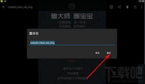 快图浏览管理图片教程详解