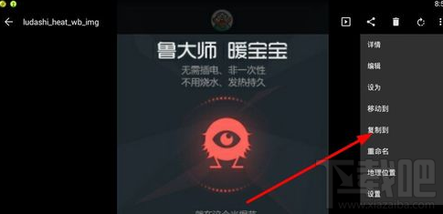快图浏览管理图片教程详解