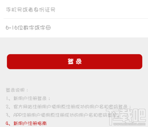 支付宝怎么查询个人公积金?