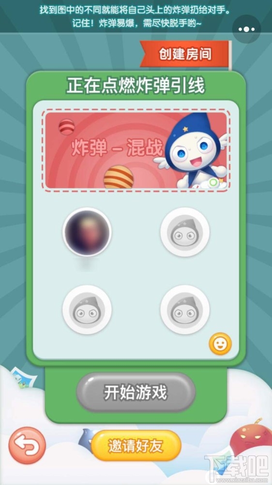 微信小游戏大家来找茬怎么玩?