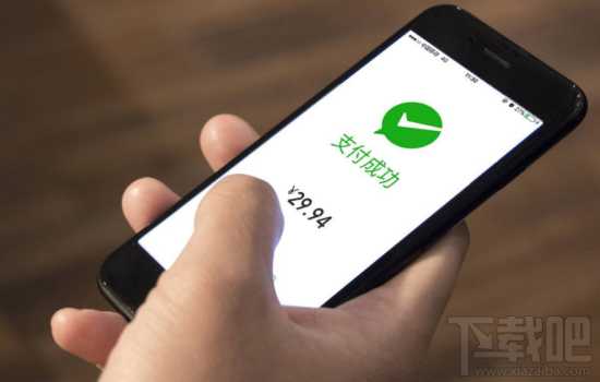 微信支付怎么取消拼多多订单免密支付?