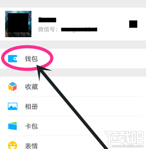 微信支付怎么取消拼多多订单免密支付?