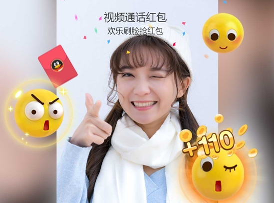 qq视频通话表情红包怎么发？