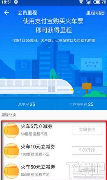 2018支付宝出现哪些新功能 新功能详解