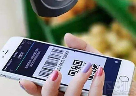 2018支付宝出现哪些新功能 新功能详解