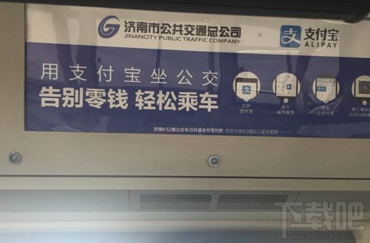 2018支付宝出现哪些新功能 新功能详解