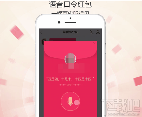 手机QQ怎么抢抢视频表情红包？