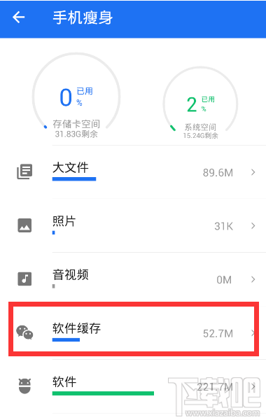 手机管家怎么批量导出微信图片，如何备份微信图片？