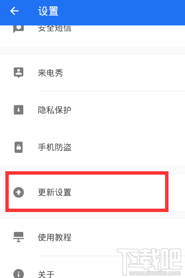 手机管家怎么批量导出微信图片，如何备份微信图片？
