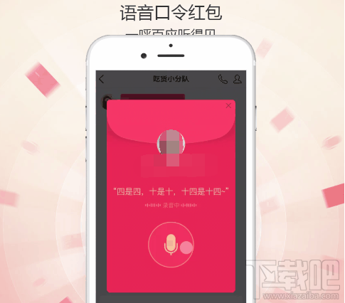 手机QQ 7.3.5安卓版怎么样？红包玩法升级