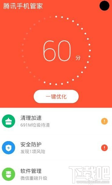 手机管家怎么批量导出微信图片，如何备份微信图片？