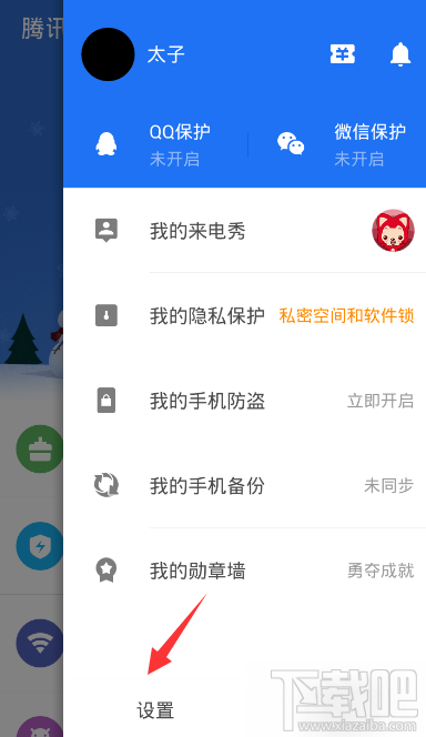 手机管家怎么批量导出微信图片，如何备份微信图片？