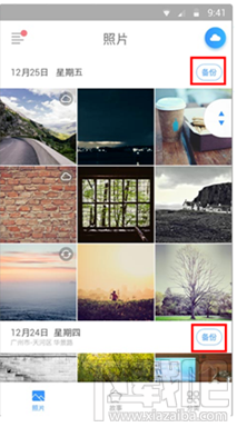 腾讯相册管家怎么使用？有哪些功能？