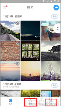 腾讯相册管家怎么使用？有哪些功能？