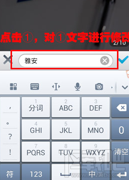 水印相机怎么使用？使用教程