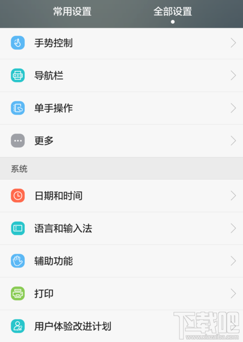 水印相机怎么修改时间？