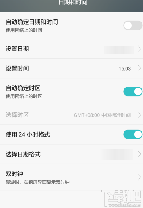 水印相机怎么修改时间？