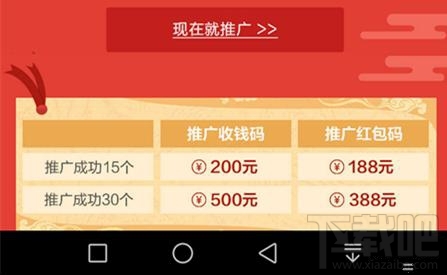 支付宝2018春节推广大礼包怎么获得？