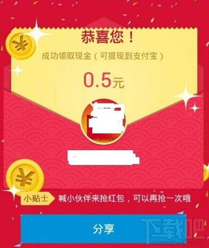 新浪微博怎么签到领现金红包？