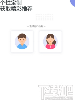 网易大赢家直播答题入口在哪？