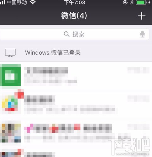 微信红包店怎么设置？在哪设置？