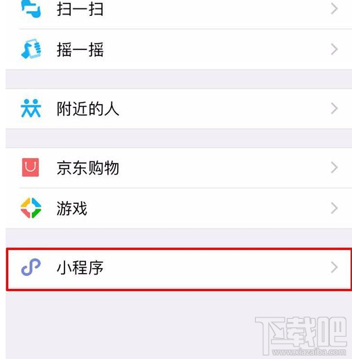 微信红包店怎么设置？在哪设置？