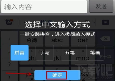 百度输入法AR表情怎么玩？百度输入法语音速记怎么使用？