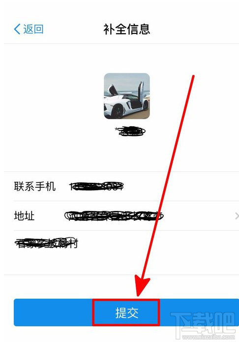 支付宝怎么开通口碑收款码 口碑收款码开通介绍