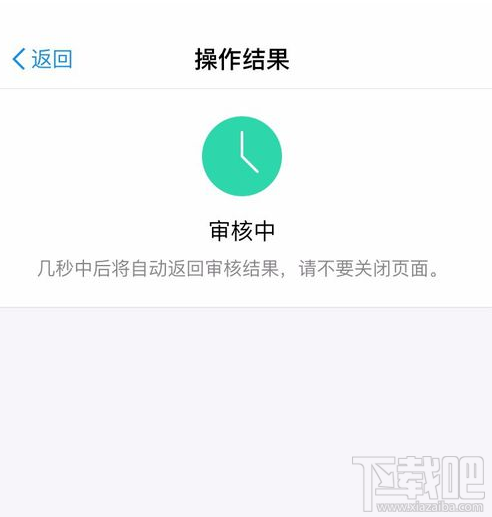 支付宝怎么开通口碑收款码 口碑收款码开通介绍