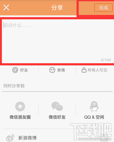 快手怎么制作文字图？快手文字视频怎么制作？