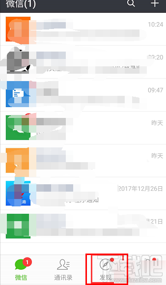 1分钱微信官方收款码申请怎么操作