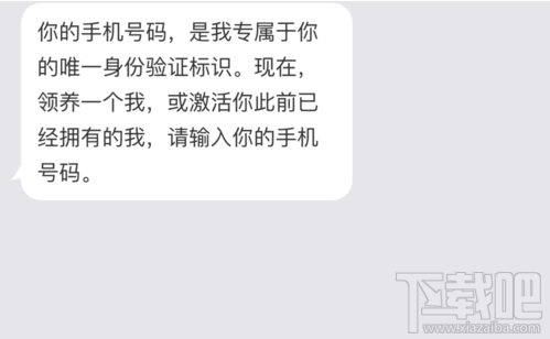 微信小冰怎么开启语音感官?微信小冰怎么唱歌?